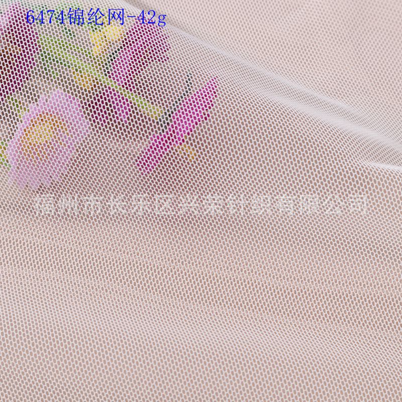 6474锦纶网42A 绣花水溶花边博纱底布六角网 电脑刺绣网纱布