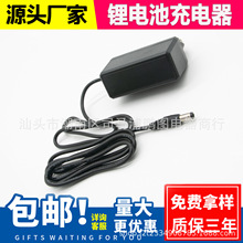 18650�늳س���� �������Ͳֱ��8.4V 12.6V ����ͨ���^�����