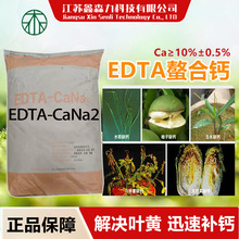 ~EDTA}}rùѹˮ}Ԫˮܷ