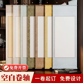 画纸、画布;竹质工艺品;扇子
