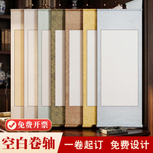 书画纸布材料