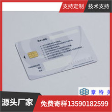 供應SIM卡封裝用熱熔膠帶廠家直銷（大優惠）