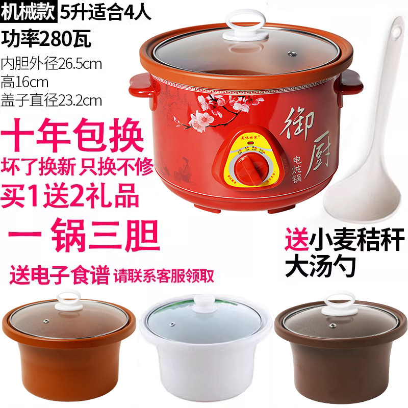 紫砂锅煲汤插电陶瓷家用电砂锅电炖煲全自动智能电炖锅小炖锅迷你|undefined