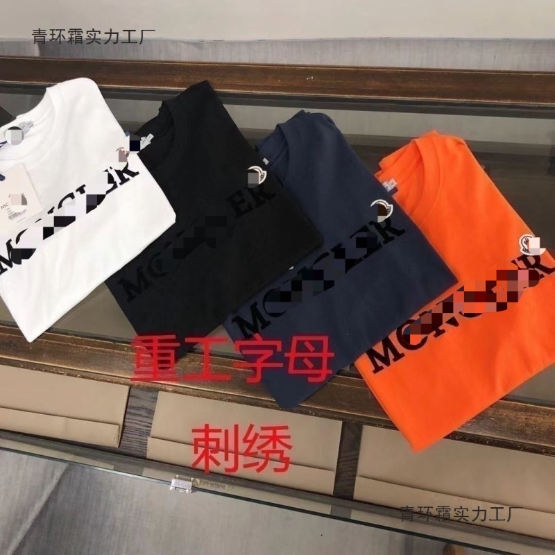 2026 Summer Mengjia New Short Sleeve Embroidered Letter Casual Unisex Men's Round Neck T-Shirt Loose Fit Half Sleeve Comfortable 2026 Summer Mengjia New Short Sleeve Embroidered Letter Casual Unisex Men's Round Neck T-Shirt Loose Fit Half Sleeve Comfortable