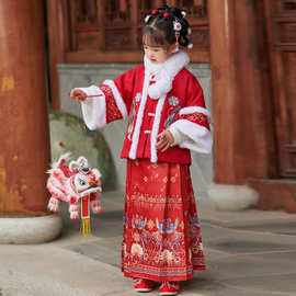 女童汉服冬季古装拜年服中国风2024汉服龙年明制马面裙加绒亲子款