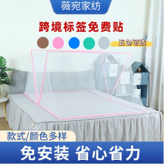 設置不要の学生寮シングル蚊帳ブルー便利な子供と大人の家庭用マルチ仕様折りたたみ蚊帳