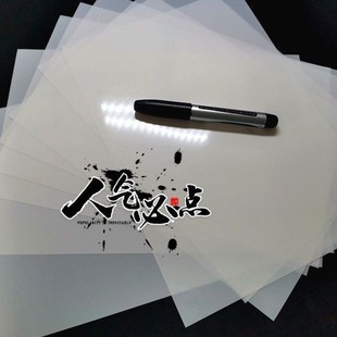 Factory Direct Sales A4 Porcelain White Medical Film Inkjet Laser Printing Material Waterproof B Ultrasound Color Gastroscopy Wholesale