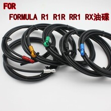 DIY��ɫ���^�͹� �m��FORMULA R1 R1R RR1�͵��往�w�ݽz���^ 2��