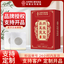 ����ͬ���Å�����������NӿȪ�NѨλ�N�N�����Ƿ۰��F؛���l���l