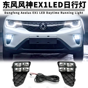 Dongfeng Fengshen EX1 Nano EX1 üçün LED gündüz işıqları ön duman işıqları