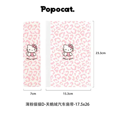 plush anti-wear shoulder protector, car – Sürətlər qutusu və əl tormozu başlıqları - thin-pink-cat-d-velvet-car-seatbelt-cover-175x26