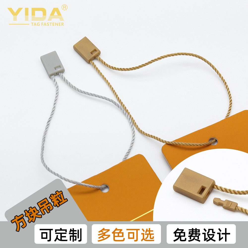 工厂直营童装店吊牌绳烫金浮雕挂牌绳 塑料方块吊粒tag