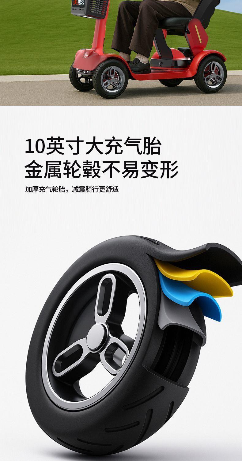 Four-Wheel Electric Scooter for the Elderly, Foldable, Lightweight, High-End, Smart, Home-Use, Disabled-Friendly, Power-Assisted Electric Vehicle