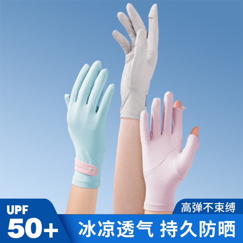 夏季薄款防曬手套女開車戶外騎行矽膠防滑手套透氣防紫外線XG40