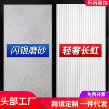 长虹玻璃贴膜卧室加厚的窗户贴纸家用客厅移门窗户玻璃隐私膜透光