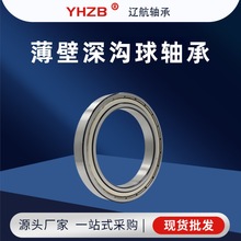 S16001 16002 16003 16004 16005 ZZ 2RSS