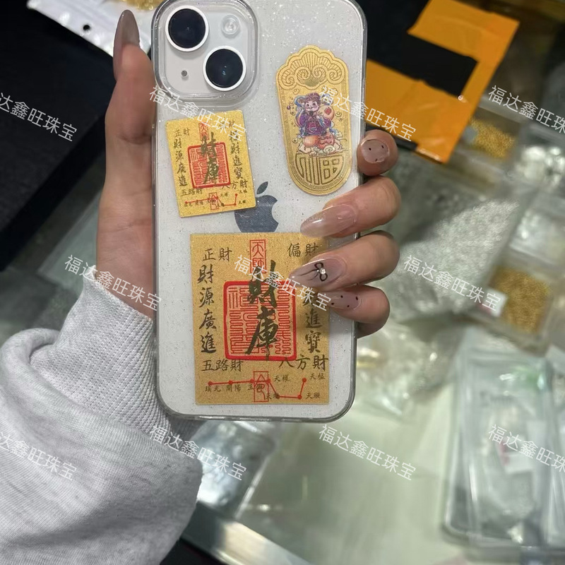 999足金起势黄金手机贴财库手机钱包护身符厂家直销深圳水贝同款|undefined