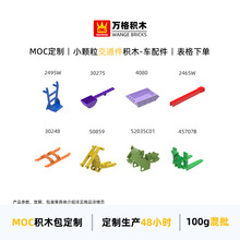 С������ľ30248 2465W 4080 50859 52035C01 45707B 30275 2495W