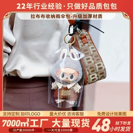 收纳袋收纳包;玩具收纳;娃娃配饰