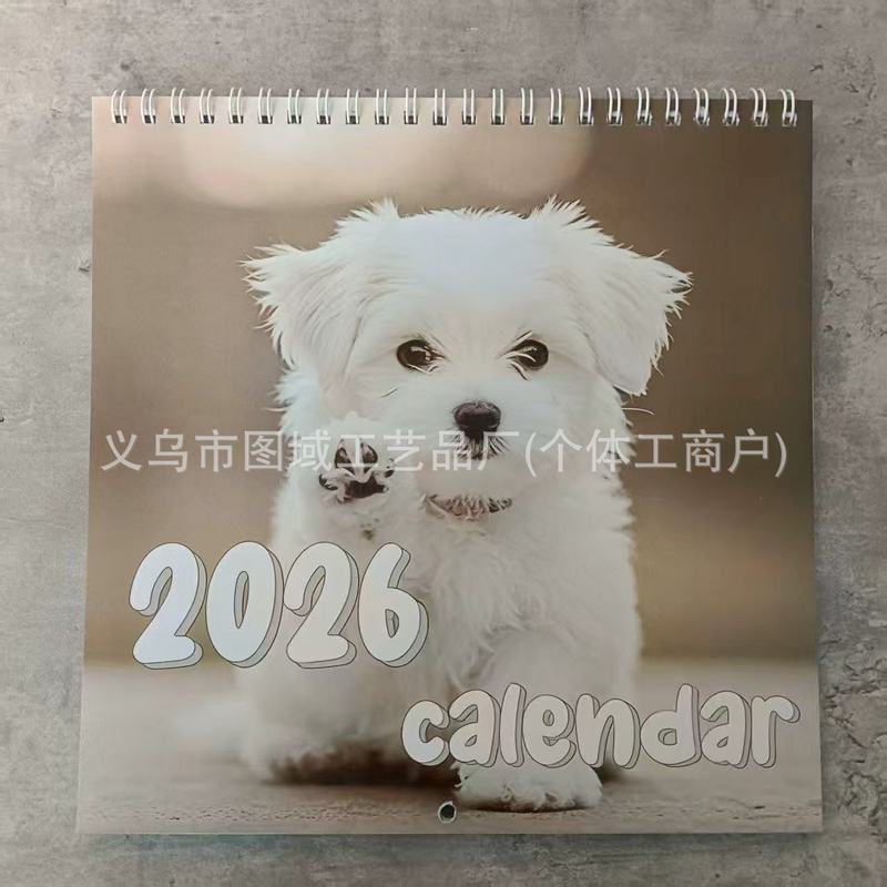 2026 Calendar Collection 跨境日历合集工厂印刷一手货源|undefined