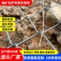 绿化菱形植草矿山勾花网