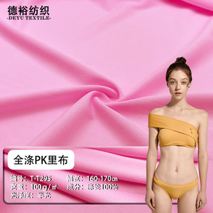 ��]�ﲼȫ��PKӾ�b�ﲼ�ٸ�͸��ᘿ��\�ӱȻ���Ӿ���r�������l