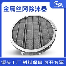 ���ٽz�W��ĭ��  ��Ч��s����Һ���x�W�b�� 304��߅ʽ�z�W���F��