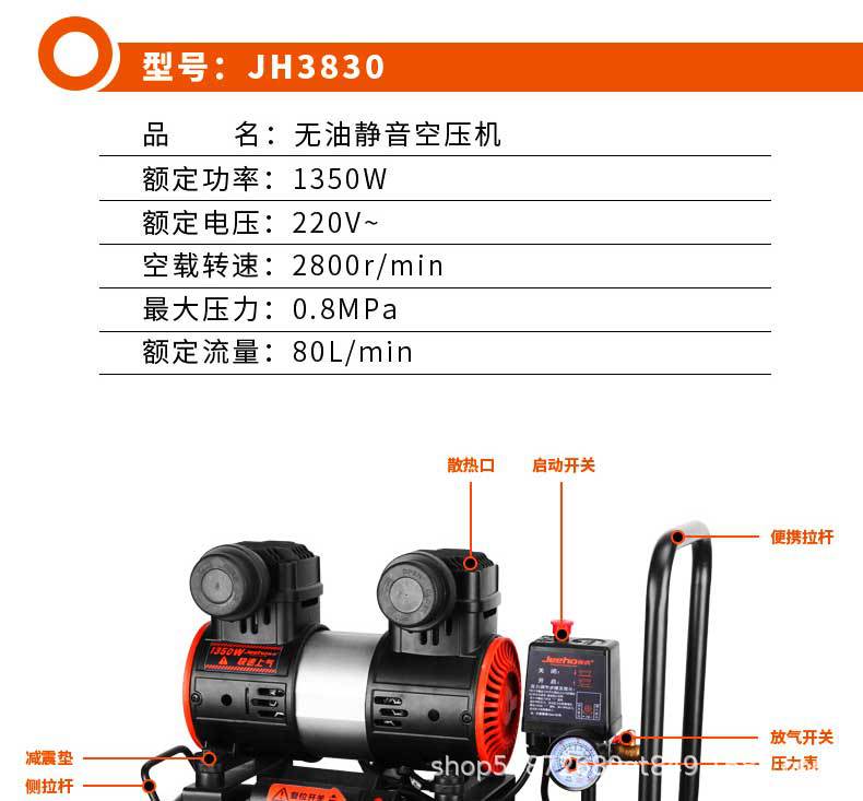 Small oil-free bass new mini woodworking spray paint nailing gun air compressor 220V oil-free silent air compressor