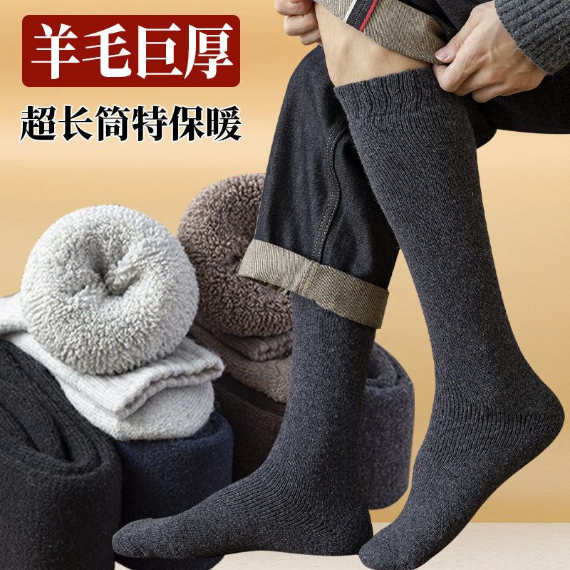 Wool calf socks men's winter warm stockings plus velvet padded Terry for the elderly warm feet high cotton socks Wool calf socks men's winter warm stockings plus velvet padded Terry for the elderly warm feet high cotton socks