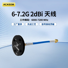 ACASOM���հl�䶨��C�d�쾀6-7.2G 2dbi FPV�հl��̖�����쾀