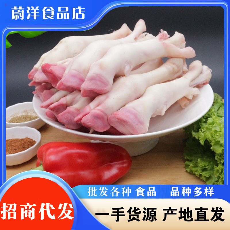羊蹄生鲜冷冻批发麻辣羊蹄摆摊用50斤羊蹄子羊脚羊头拿货新鲜商用