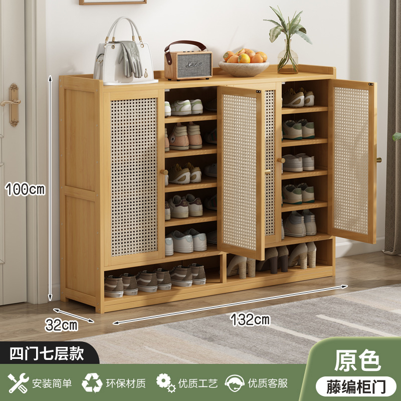 기본 색상 4 문 7 층 [플라스틱 등나무 신발]]★업그레이드 된 두껍게★