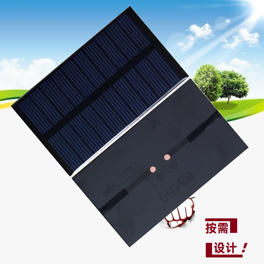 85*50滴胶太阳能电池板环氧树脂封装光伏多晶硅能源5V6V光伏电板