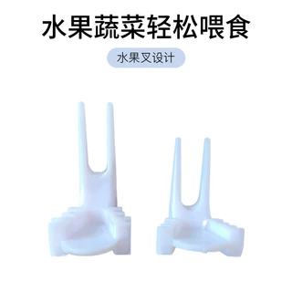 鸟用水果叉塑料蔬菜叉玉鸟鹦鹉蔬菜水果喂食器鸟笼配件小鸟喂食器
