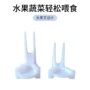 塑料喂食器小鸟水果叉