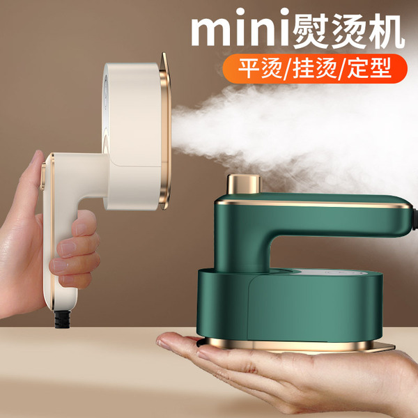 Folding mini iron handheld portable garment steamer home travel…