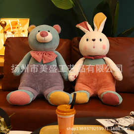 毛绒玩具动物害羞小熊兔子公仔新款暖阳系列儿童磁铁玩偶抓机批发