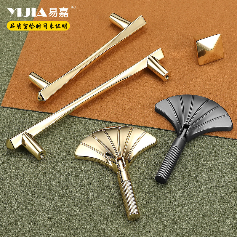 易嘉現代簡約高檔櫃門拉手柜子廚櫃個性輕奢扇形單孔衣櫃抽屜把手