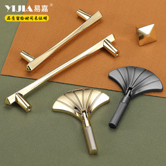 易嘉現代簡約高檔櫃門拉手柜子廚櫃個性輕奢扇形單孔衣櫃抽屜把手