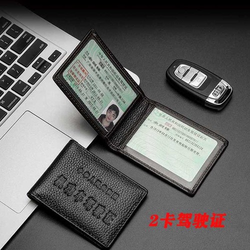 Factory-made genuine leather driver's license holder and vehicle registration certificate in one, multi-slot leather ID card holder for motor vehicles