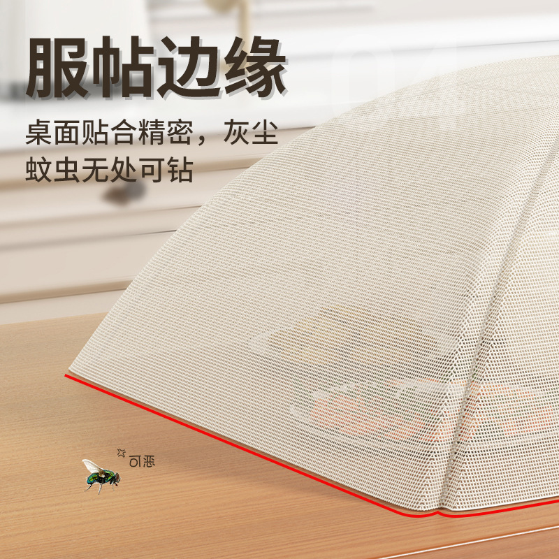 ディッシュカバー 2025 新しい家庭用ディッシュカバーダイニングテーブルカバー食事カバー残り物フードカバーダイニングテーブルカバー折りたたみカバー|undefined
