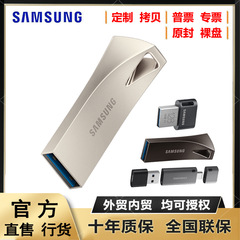 サムスンusb卸売り128 gusb3.1車載usb音楽64g携帯電話usb 256g映画大容量32g