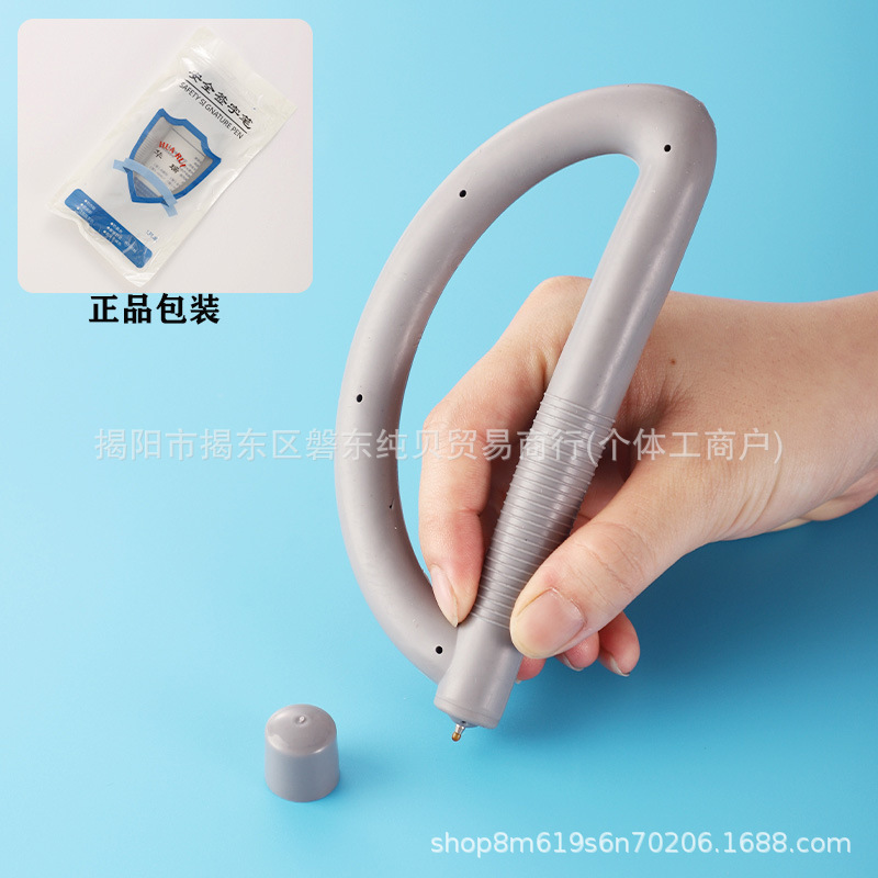 安全笔 调查谈话专用笔 防吞咽笔 黑笔芯 笔尖受力回缩防穿刺受伤|undefined