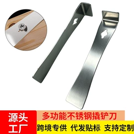 撬棍、起钉器;其他维护工具;汽车清洁工具