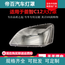 �m��춖|�L�L������M3����� ����M3ǰ���͸������ C12����� ��