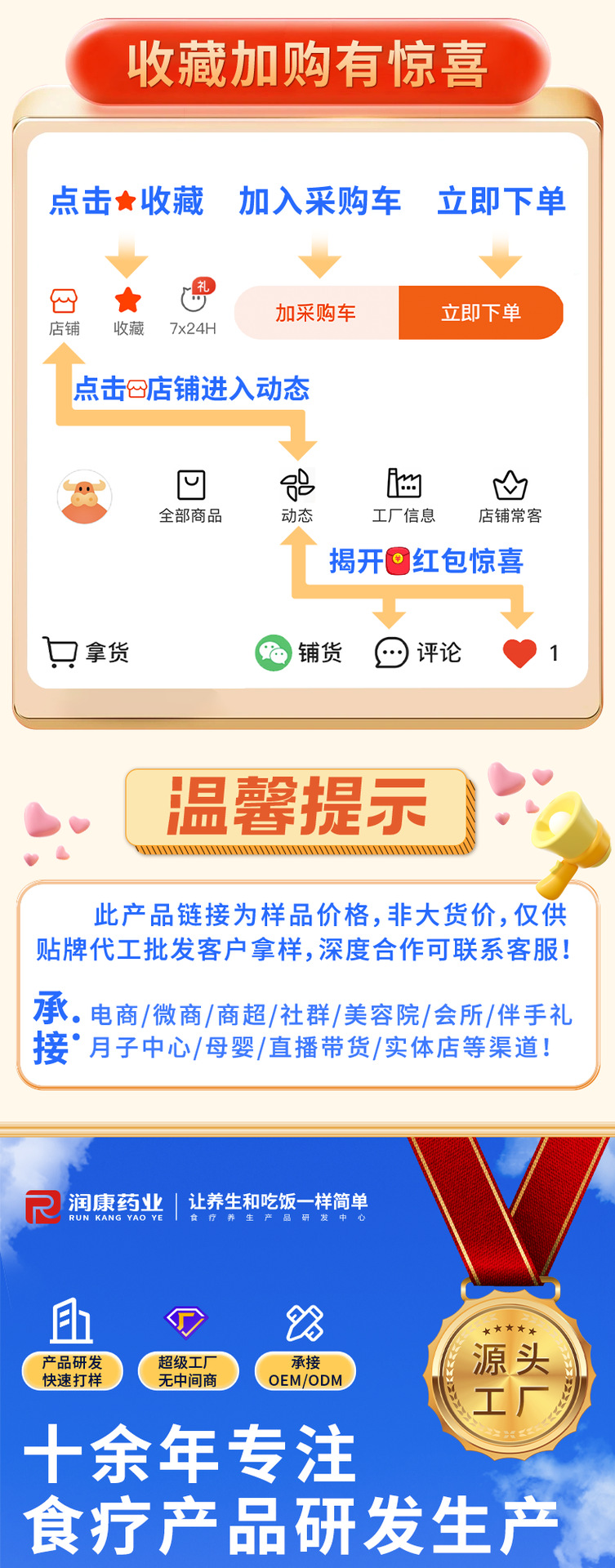 Ready to Eat Bird's Nest Drink Gift Box Yan Wo 45g x 6 Bottles overview
