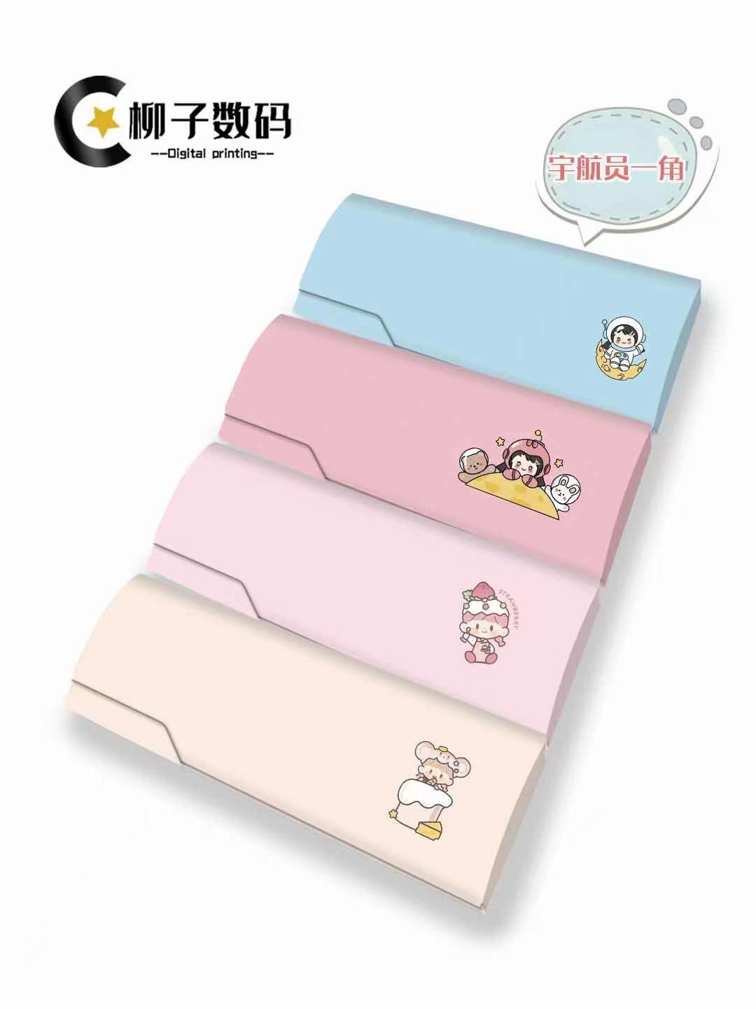 우주비행사 코너