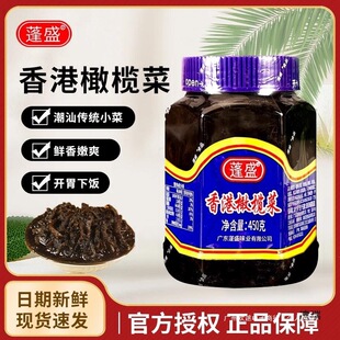 ��ʢ�b����u�����̲ˮa��ƿ����450g�����ϙ��������l�b��