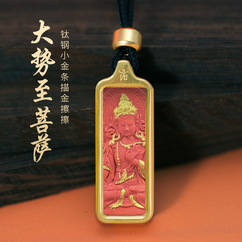 藏式扎基拉姆黄财神五爷药师莲师八大守护神小金条彩绘擦擦唐卡|undefined