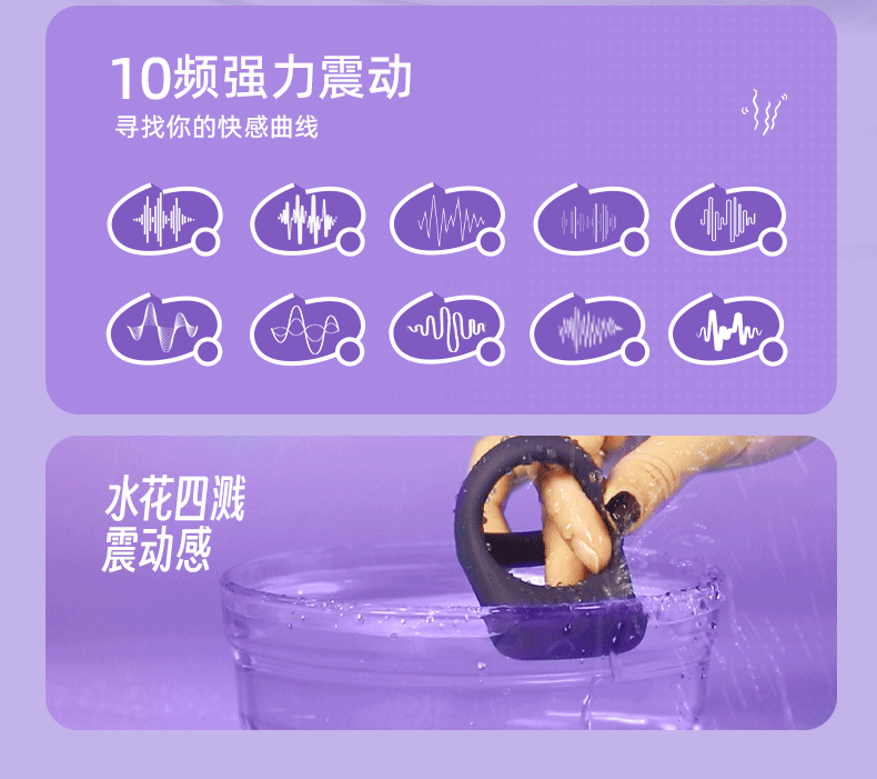Remote Control Vibrating Cock Ring with Desensitizing Bead Insert, Rechargeable Silicone Delay Ring — detail image 10